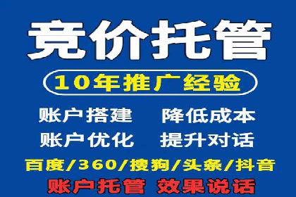 百度竞价广告的创意策略：一则时尚品牌的成功故事